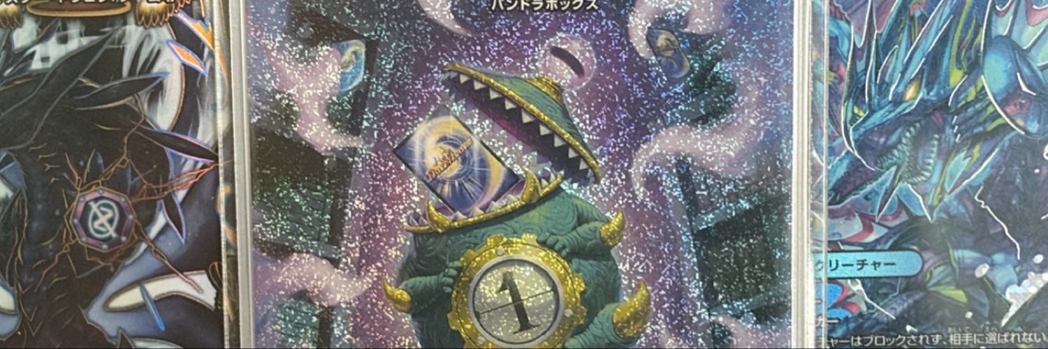 b2c_User's profile banner image
