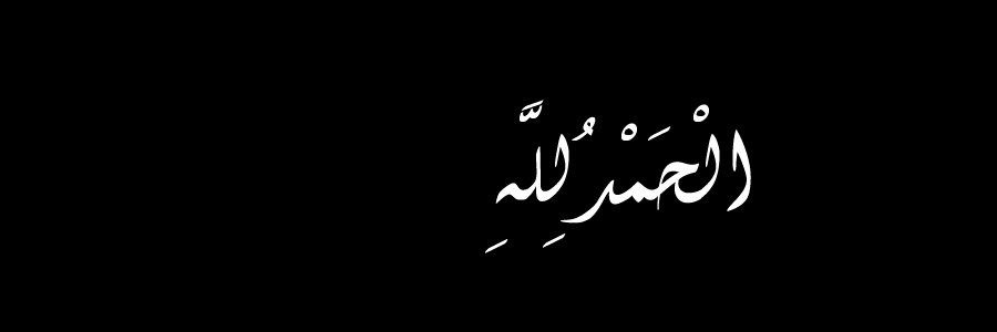 Moad_Alshihabi's profile banner image