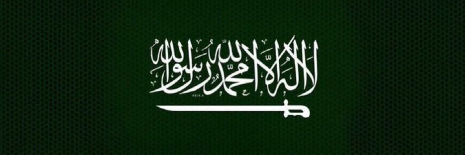 عبدالقادر banner