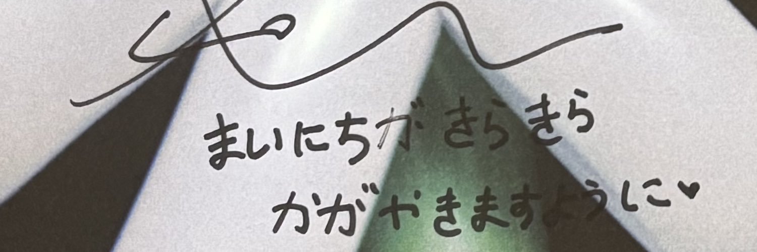 𝕐乃 banner