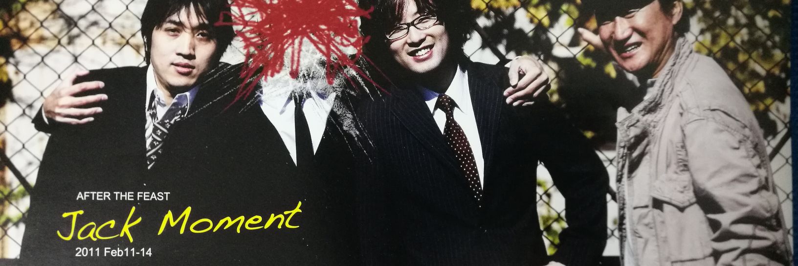 天野“kevin”達也 banner