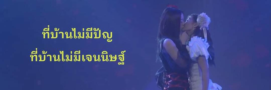 คนทำงานที่ถูกหวย  7892 🐾🥛🍒 banner