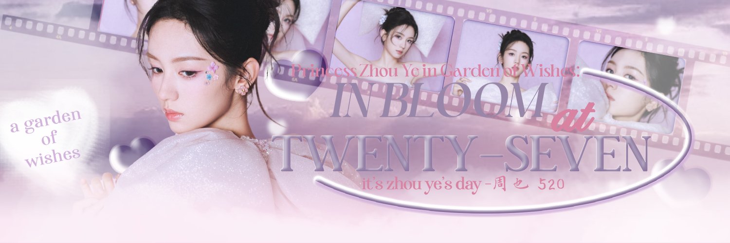 ᐢ..ᐢ ♥︎ banner