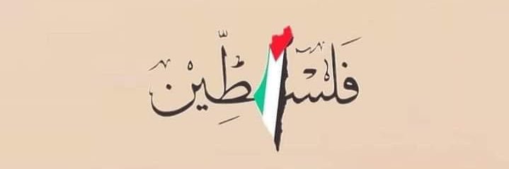 Hanayehia__'s profile banner image