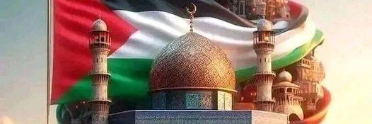 Free Palestine ! 🇱🇧🇵🇸🇵🇰🇨🇺 banner