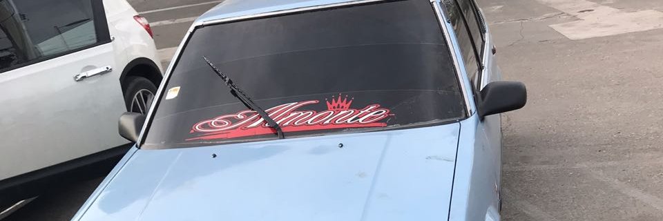 Lo_Dice_Almonte's profile banner image