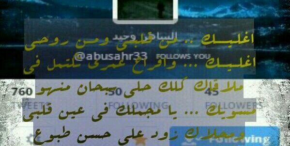 abusahr33's profile banner image