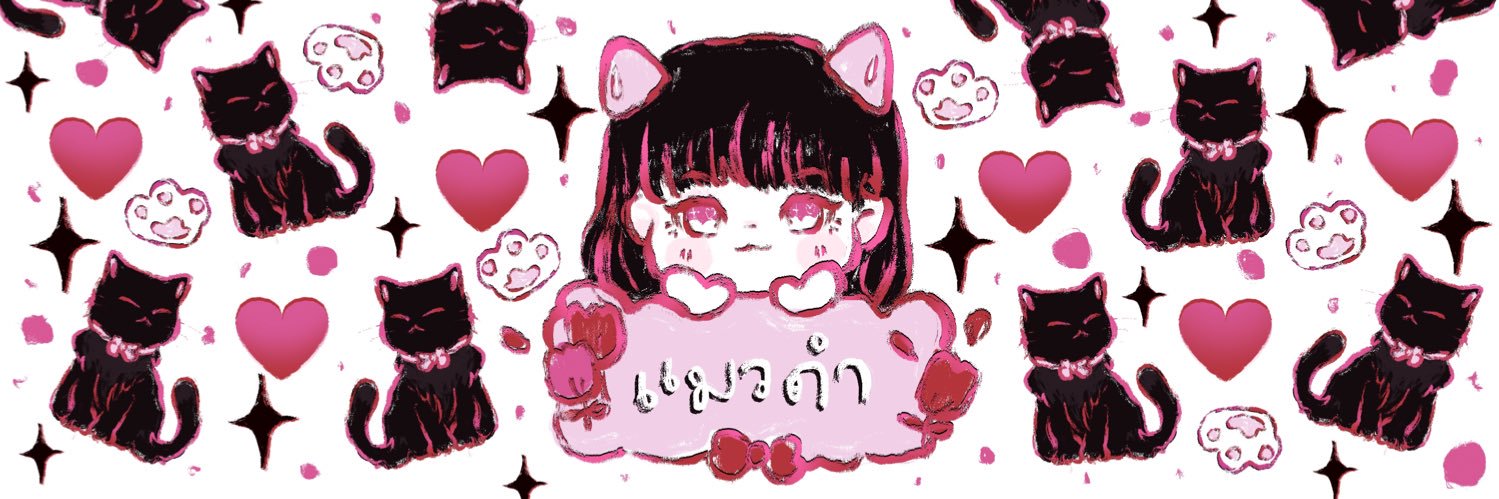 ‎· ˳ ཐིཋྀ𑁄˚แมว˳ ྐ❤︎˚╺ดำ˚⟡˳ · banner