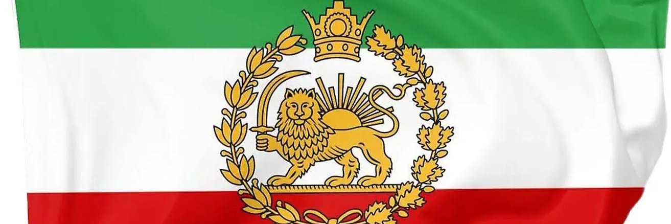 Alirezā 🇮🇷 banner