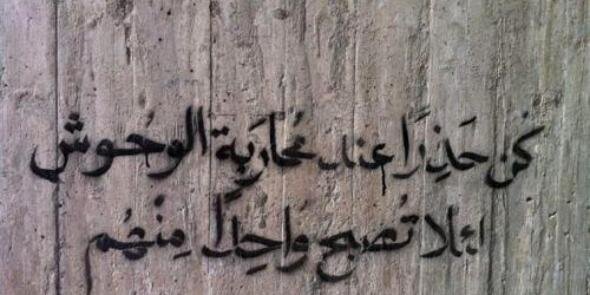 Reem Hamad banner