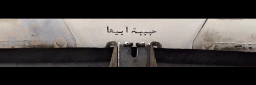 HadAziz9's profile banner image