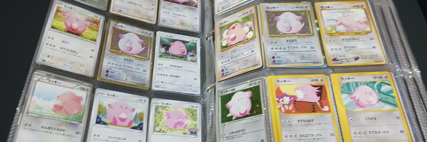 司法書士&ポケポケ🥇金のあざらし banner