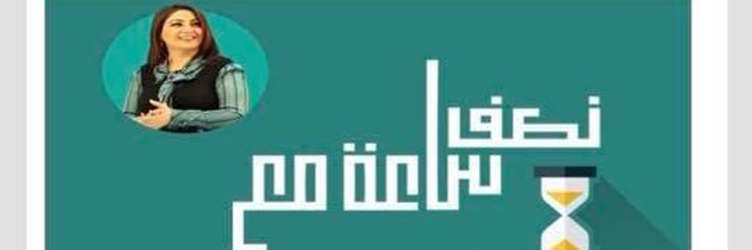 samaa alsabe سماء الصعبي Profile Banner