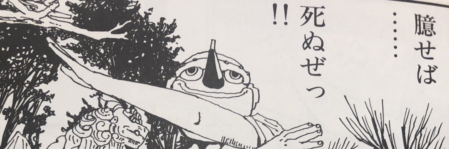55_toy's profile banner image