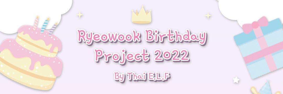 RyeowookThailandProject🎂🇹🇭 banner