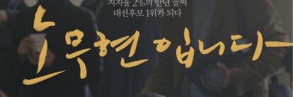 有心 이철영 banner