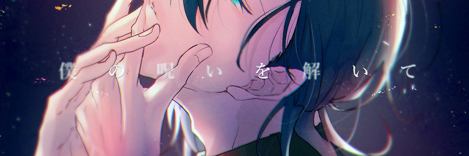 白鎌（hakuren） banner