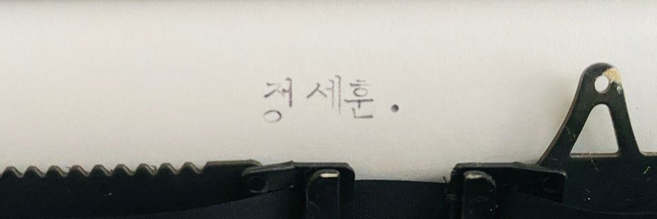 Transient_Dream's profile banner image