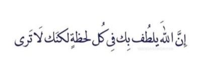 الأمــل . banner