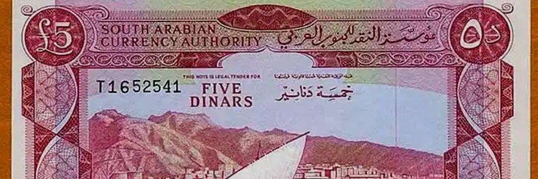 Nabil Mohammed banner