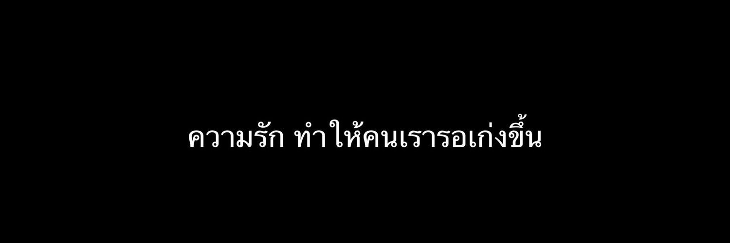 I'm here if u need me banner