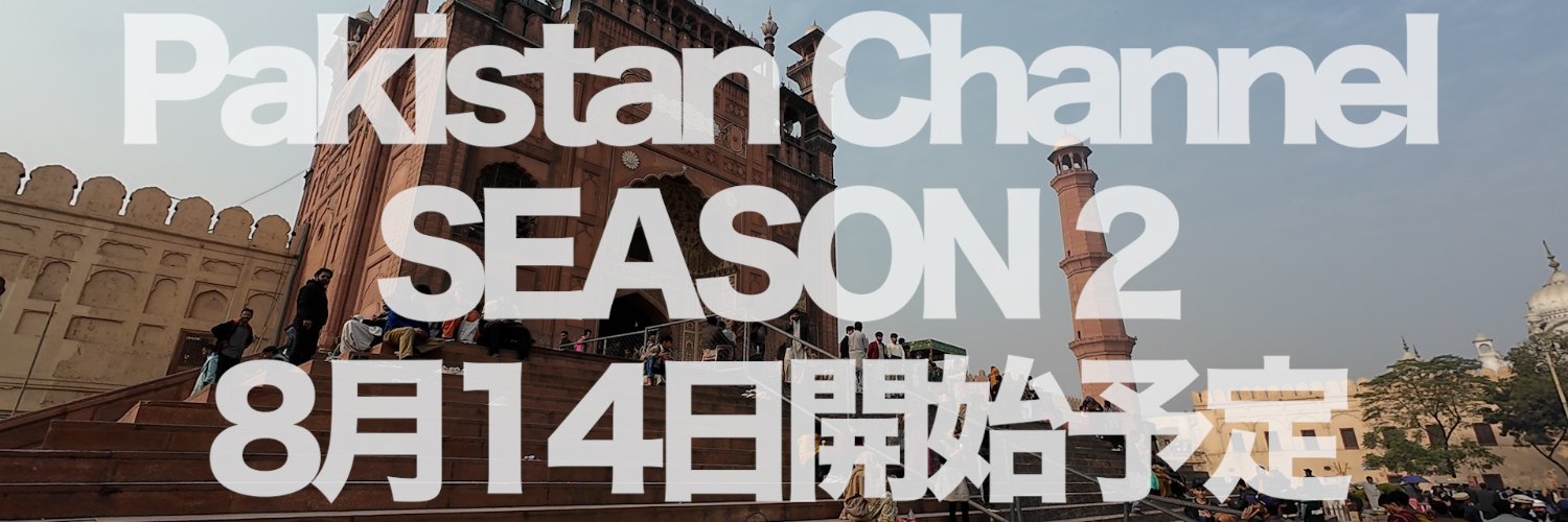 Hiro Kay（比呂啓） banner