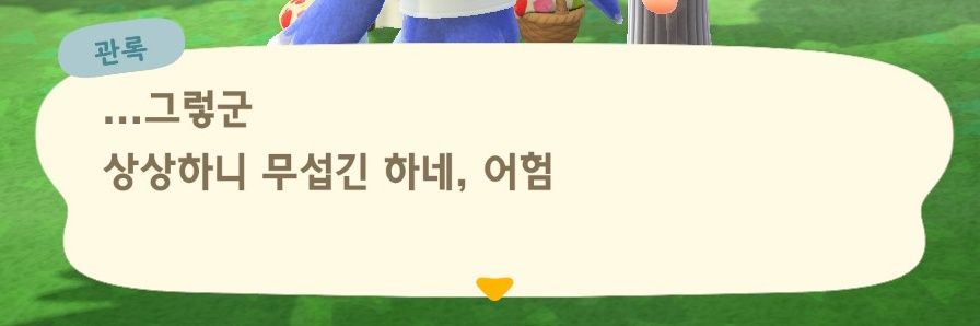 sHEUN_ummer's profile banner image