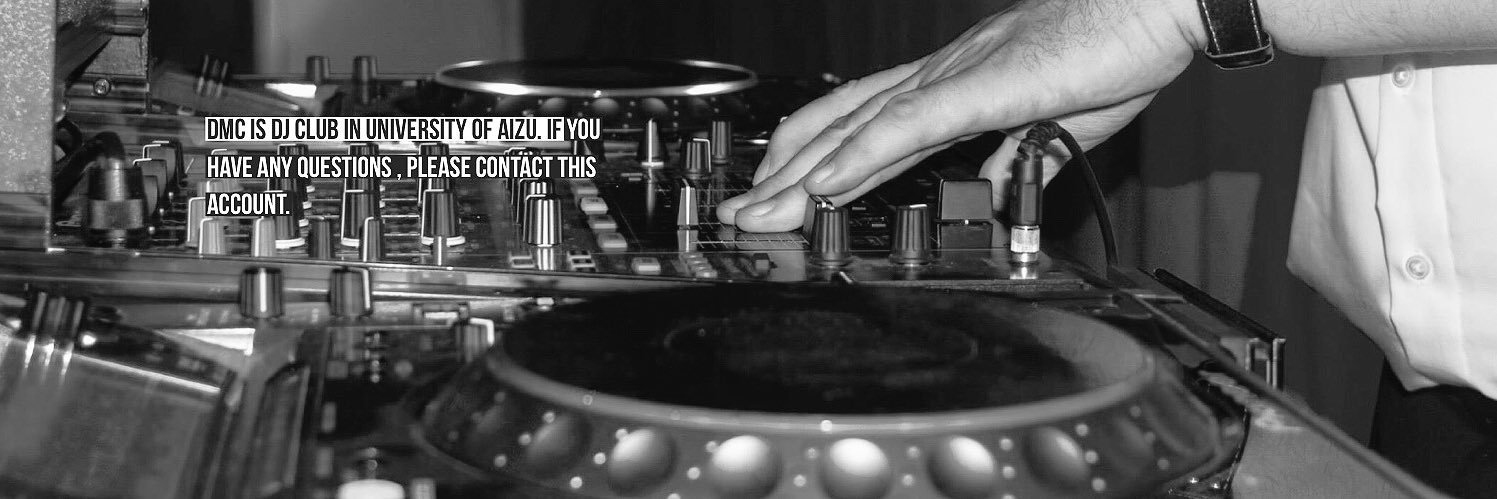AizuDMC banner