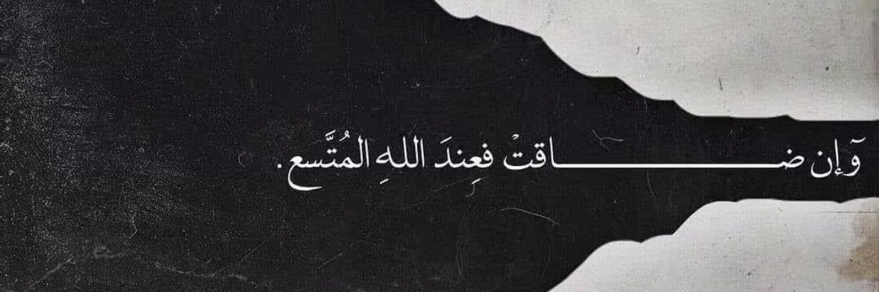 Reham_mohamed18's profile banner image