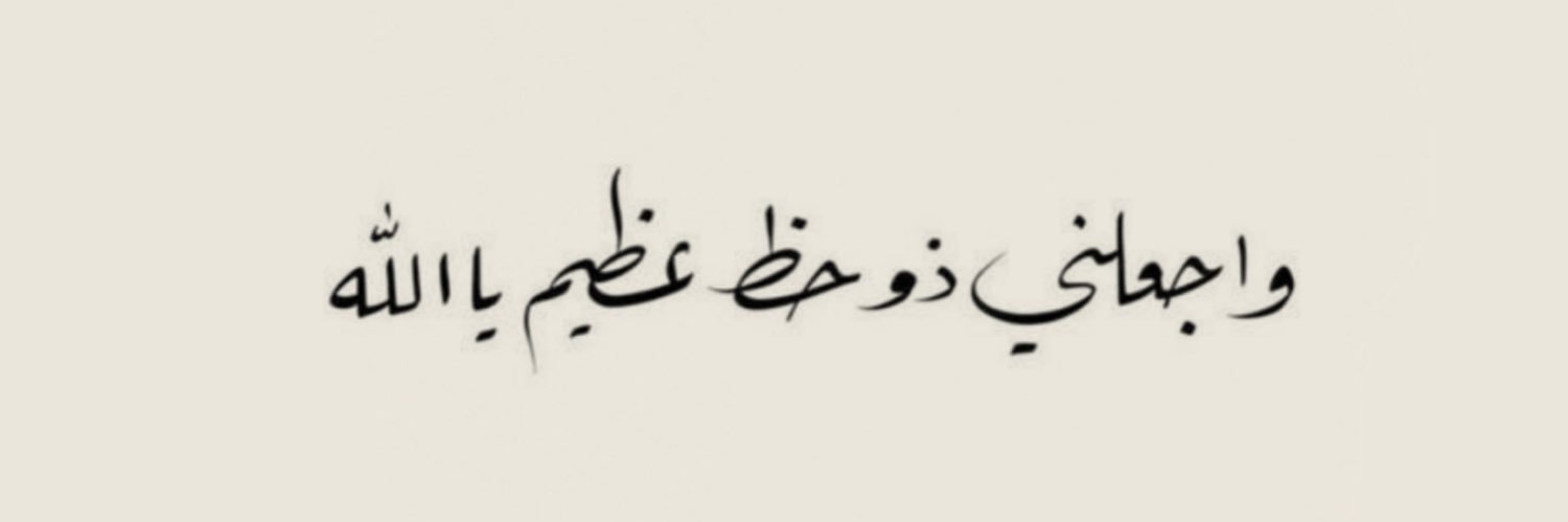Fatimezara banner