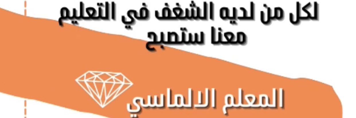 ebtsam31076's profile banner image