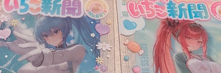 るぅ🍶💜🌹‎🤍 banner