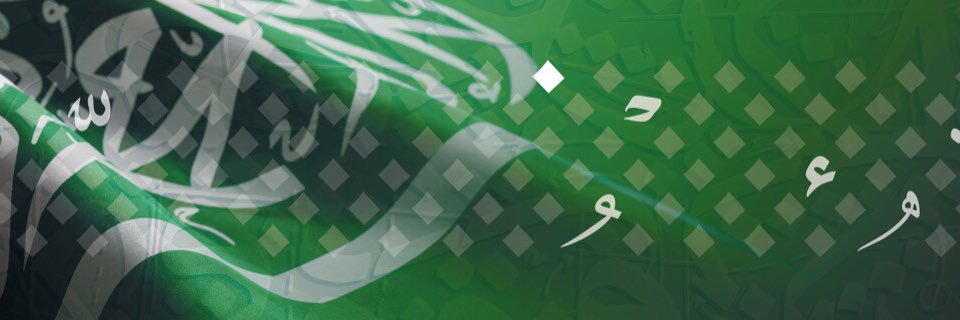 عبدالله الوشمي banner