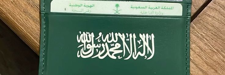 abd_x_ullah's profile banner image