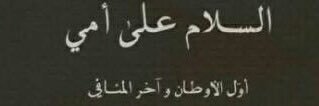 دحّام السويدي .. banner