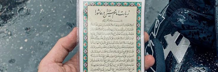 فرزین اسکندری banner