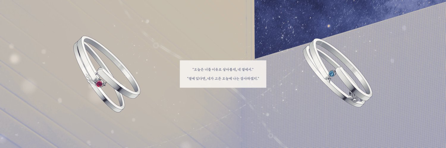 🕊🦋🍎⏳️🌌♟️ banner