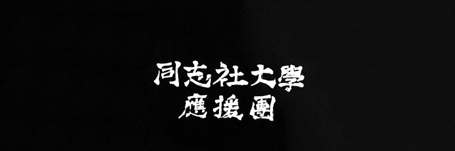 ducpHonbu's profile banner image
