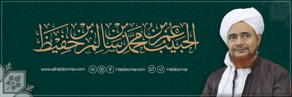 habibomar Profile Banner