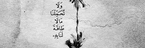 its_AlaaM1's profile banner image