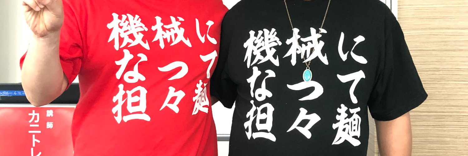K_Naginosuke's profile banner image