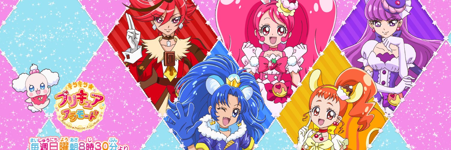 Steven fbi banner