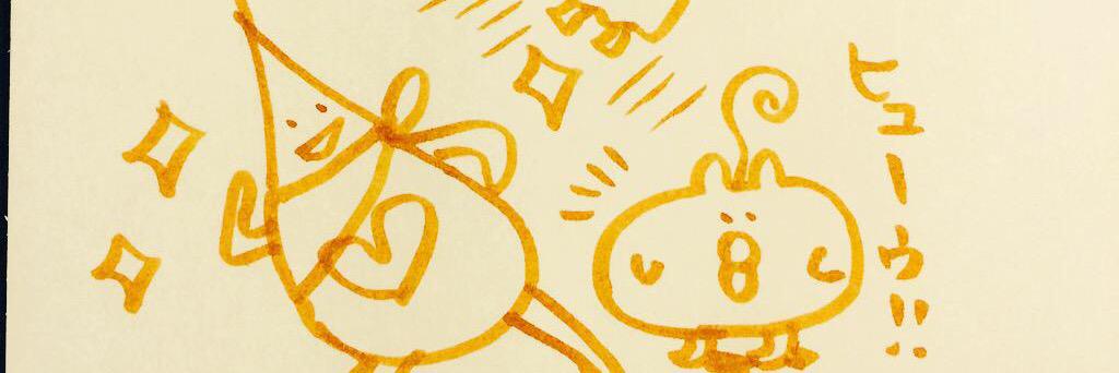 jujuderu's profile banner image