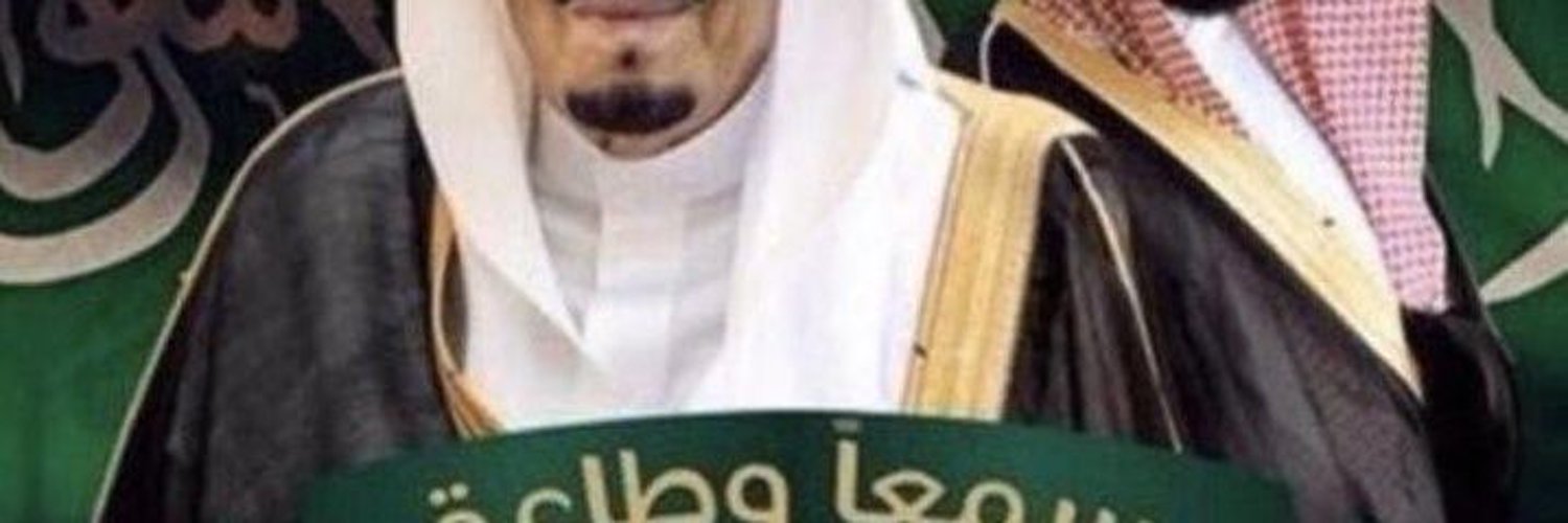 سعودي Profile Banner