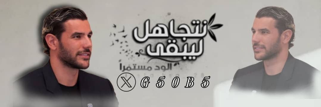 G50B5's profile banner image