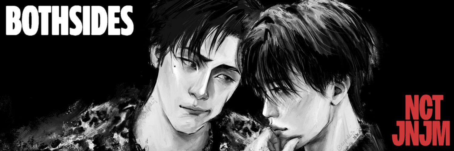 bae bae banner