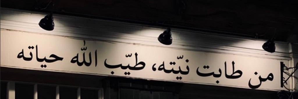 رائد الحربي banner