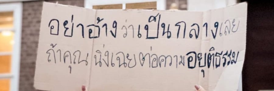 CC banner