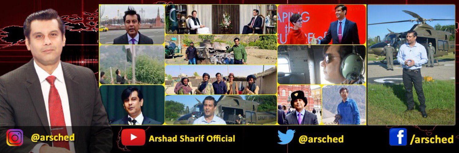 Arshad Sharif Profile Banner