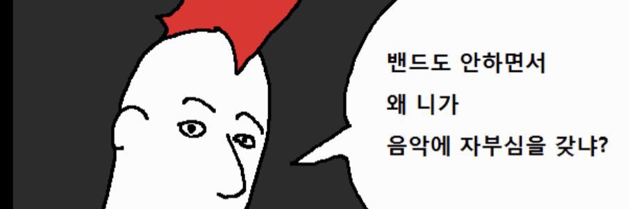 양파맛없음 banner